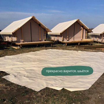 Тентовая ткань UTEX 630 г/м2, красная - фото - 6